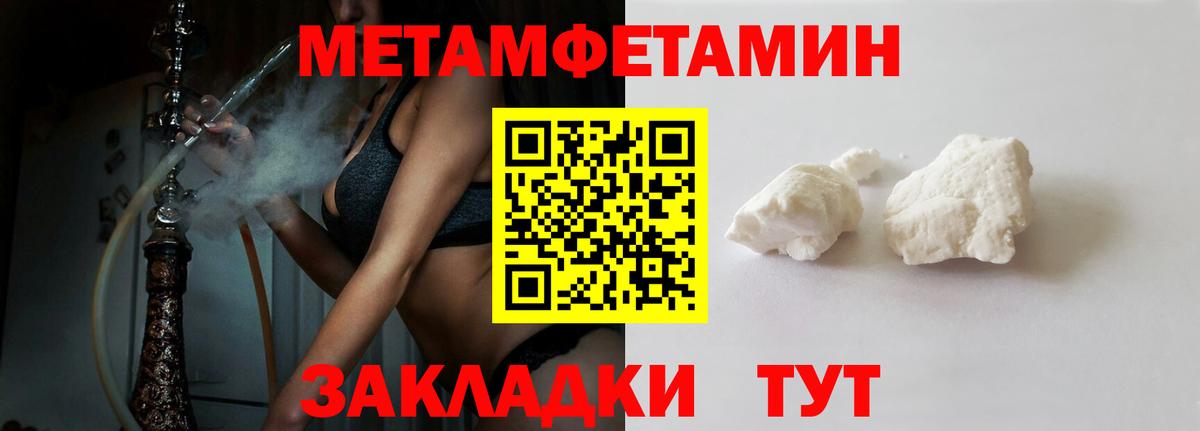 АМФЕТАМИН VHQ Ртищево