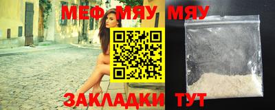 прущий лед Бузулук