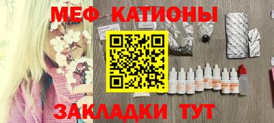 прущий лед Бузулук