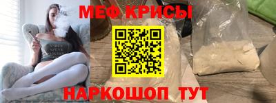 прущий лед Бузулук