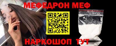 прущий лед Бузулук