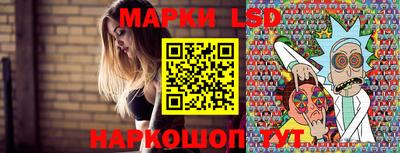 прущий лед Бузулук