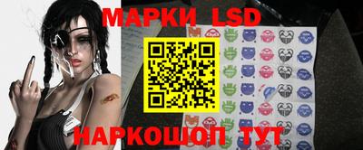 прущий лед Бузулук