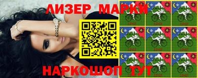 прущий лед Бузулук