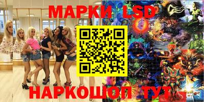 каннабис Бугуруслан