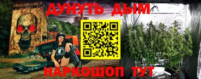 каннабис Бугуруслан
