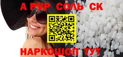 прущий лед Бузулук