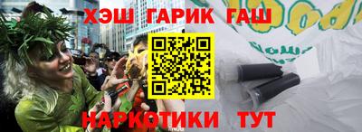 прущий лед Бузулук
