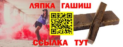 каннабис Бугуруслан