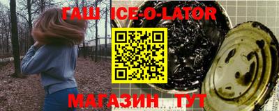 каннабис Бугуруслан