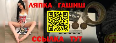 прущий лед Бузулук