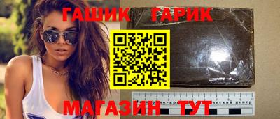 каннабис Бугуруслан