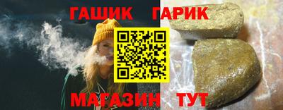 каннабис Бугуруслан