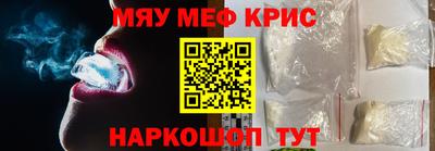 прущий лед Бузулук