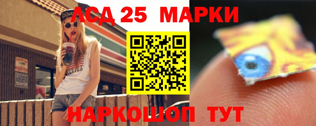 Ртищево  ЛСД экстази ecstasy  Вход с VPN  LSD-25 экстази ecstasy 