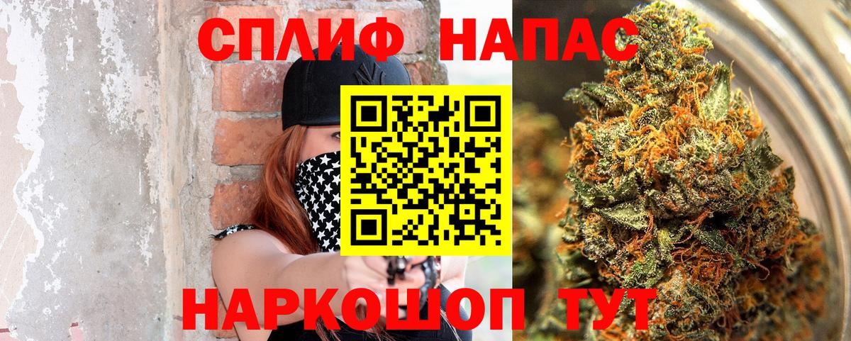 Марихуана THC 21%  Бошки марихуана OG Kush  Вход с VPN  Конопля Ganja  Ртищево 